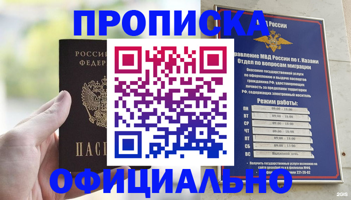форма 3 в Белебее